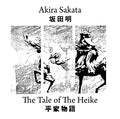 The Tale Of The Heike Vinyl Record