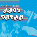 Ako’s Dream Vinyl Record