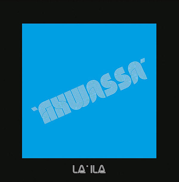 La'ila Music CD