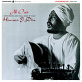 Al Oud (Clear Ltd) Vinyl Record