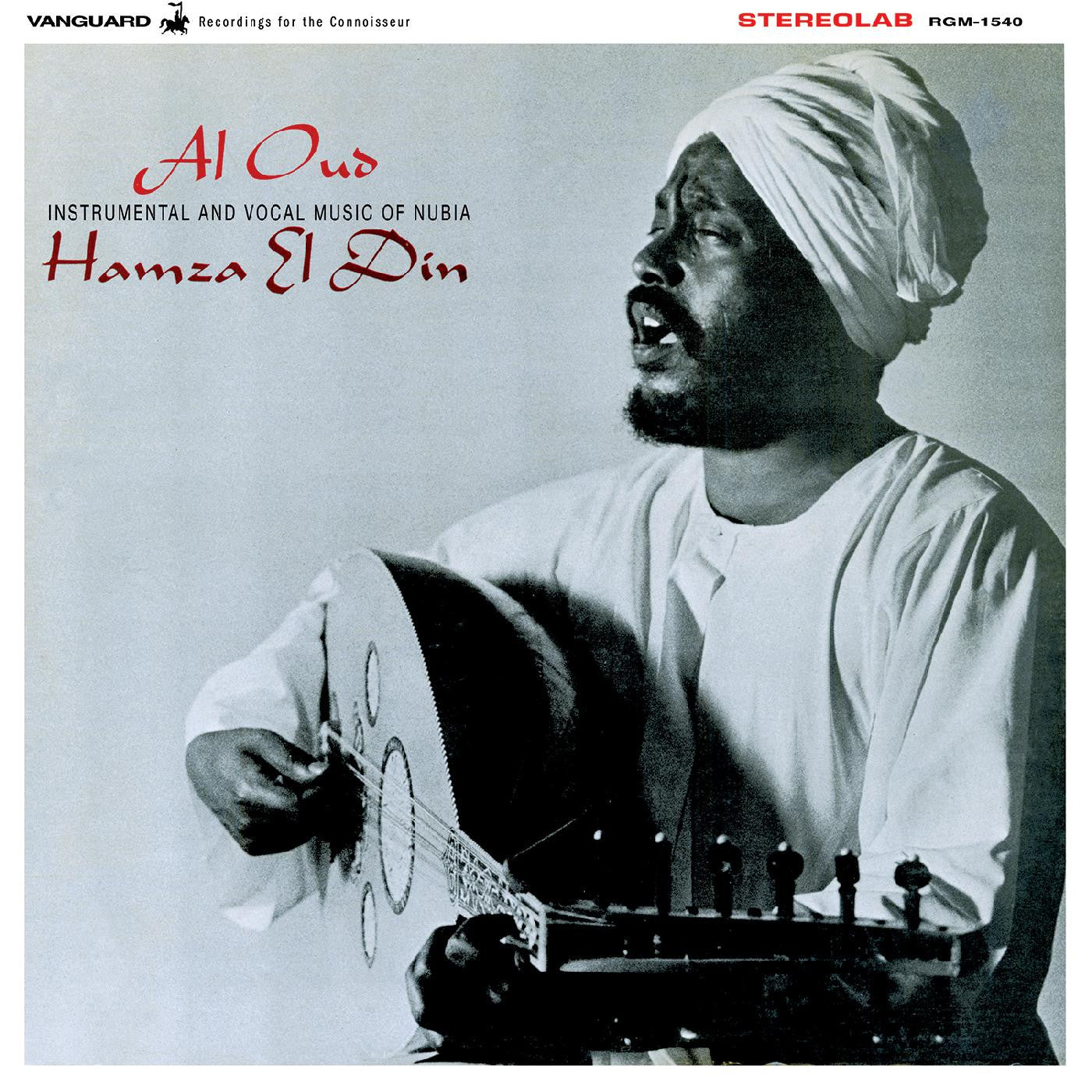 Al Oud (Clear Ltd) Vinyl Record
