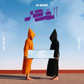 Who Are We? Music CD