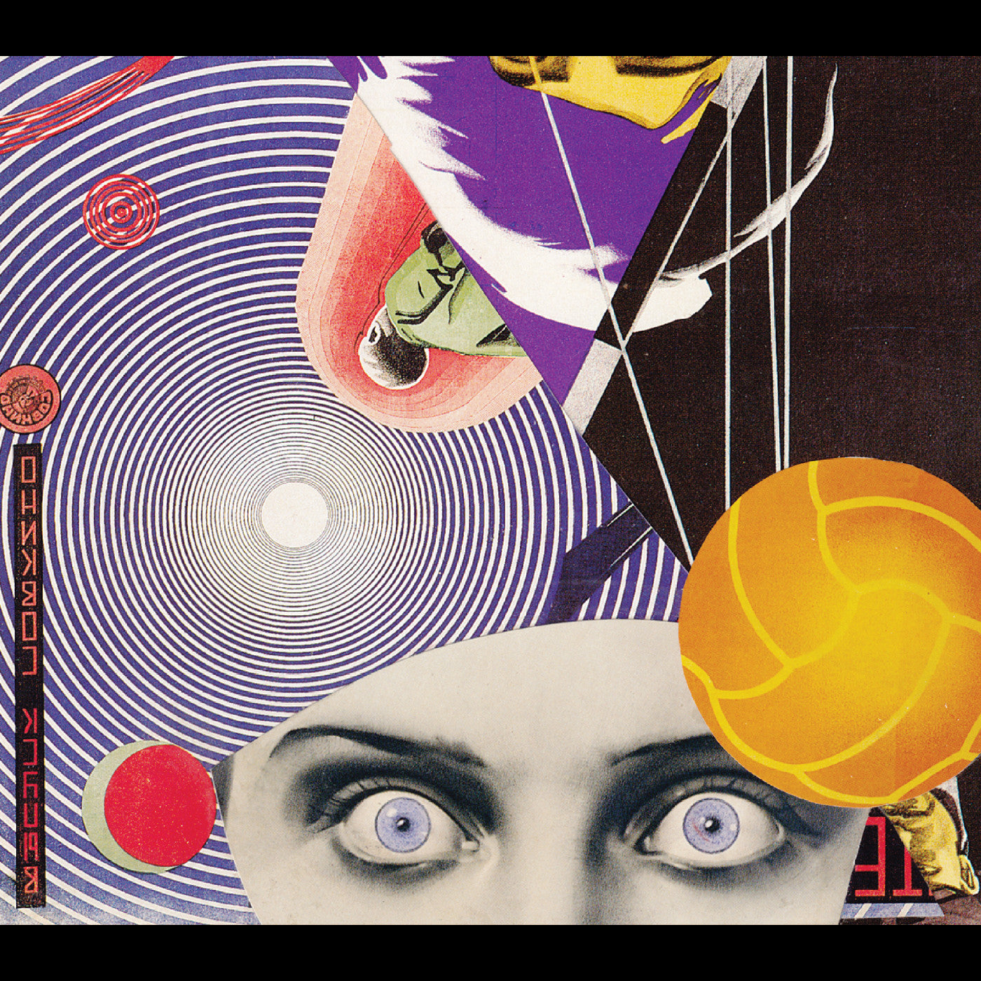 Alchemical Theatre |