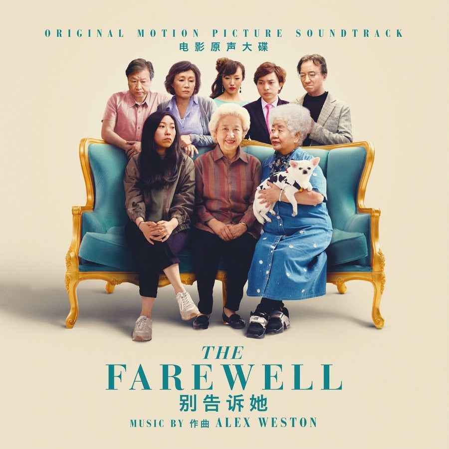 Alex Weston - Farewell [Turquoise Vinyl] Vinyl Record