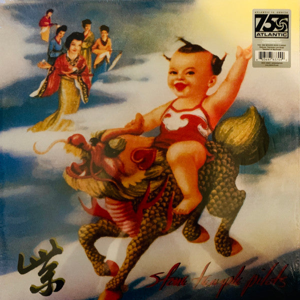 Stone Temple Pilots Purple LP Mint (M) Mint (M)