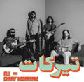 Charif Megarbane & Ali - Tirakat (VINYL) |