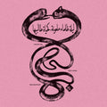 Radwan Ghazi Moumneh - (PRE ORDER 4/3/26) Eternal Life No End (VINYL) |