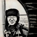 Oidopuaa Vladimir Oiun - (PRESALE 6/5/26) Divine Music From Jail (2xVINYL) | Mint (M) Mint (M)