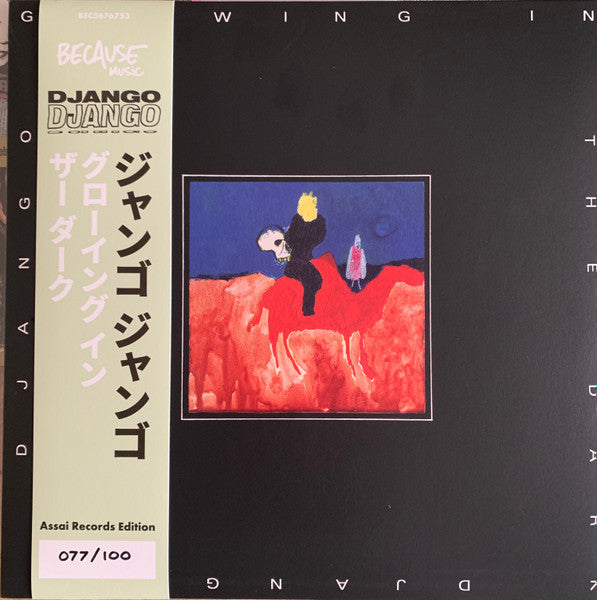 Glowing In The Dark (GLOW IN TH DARK VINYL) |