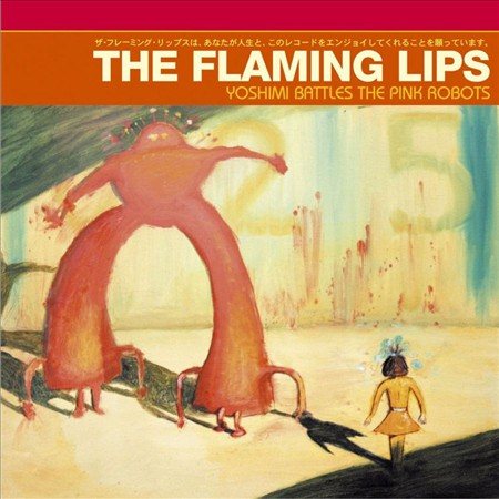 Yoshimi Battles the Pink Robots *DISCOUNT COPY* | Mint (M) Mint (M)