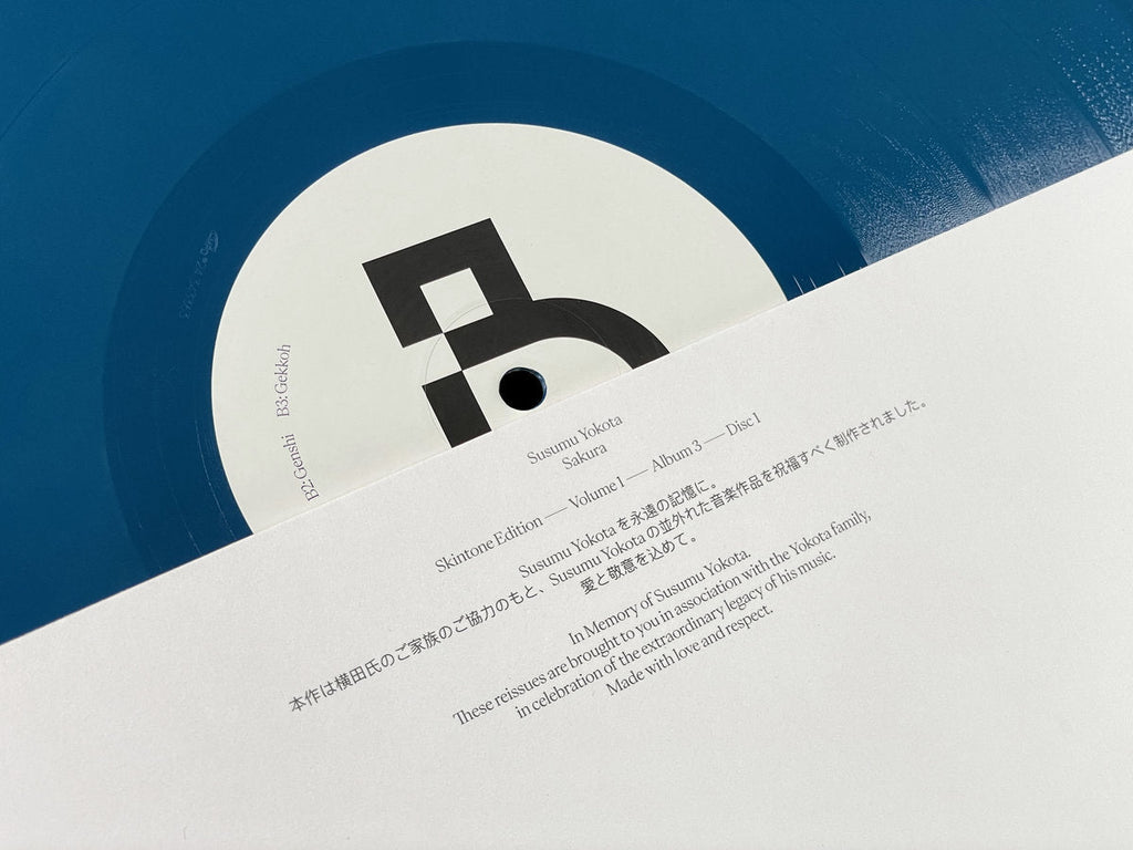 Sakura (Skintone Edition) (BLUE VINYL) | Mint (M) Mint (M)