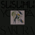 Sakura (Skintone Edition) (BLUE VINYL) | Mint (M) Mint (M)