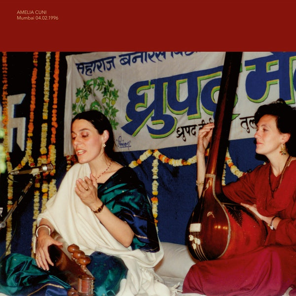 Mumbai 04.02.1996 Vinyl Record
