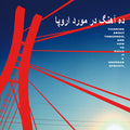 Thinking About Tomorrow, And How To Build It Music CD
