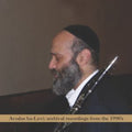 Avodas Halevi Music CD