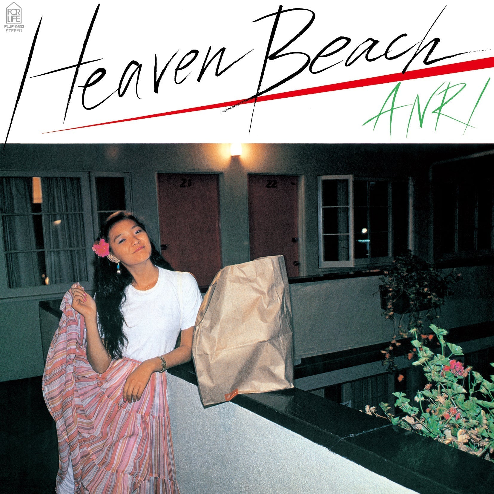 Heaven Beach |