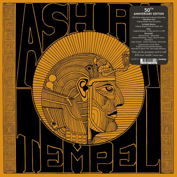 Ash Ra Tempel (Vinyl) Vinyl Record