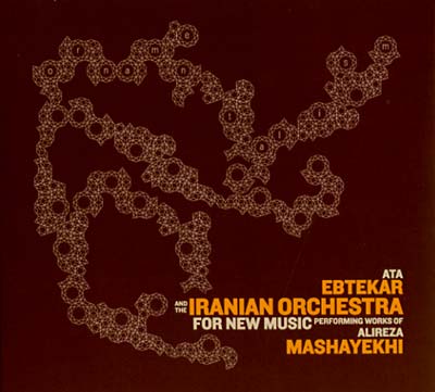 Ornamentalism Music CD