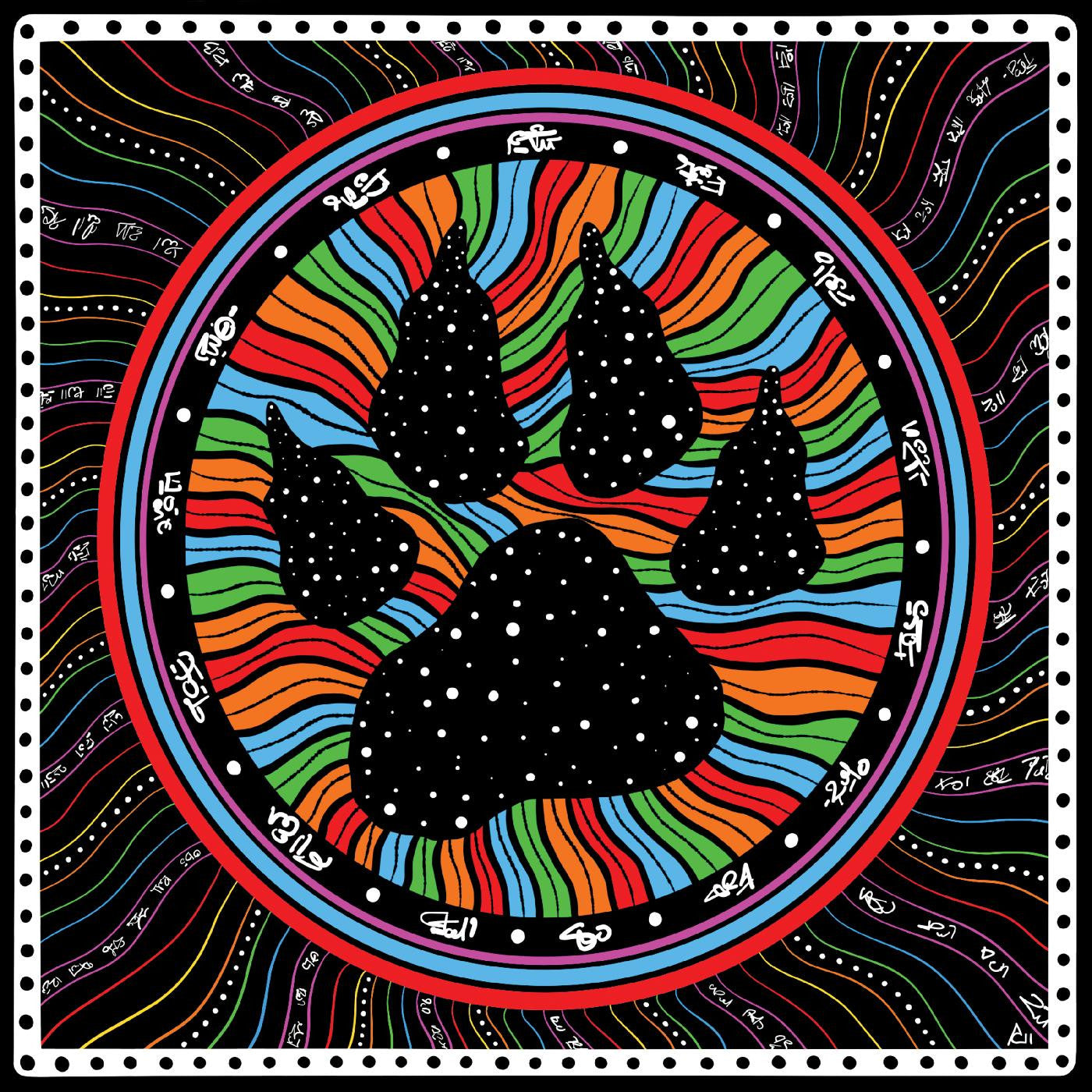 Atalaya Vinyl Record