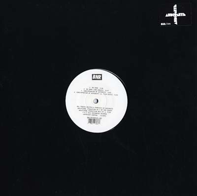 No Good Vinyl Record