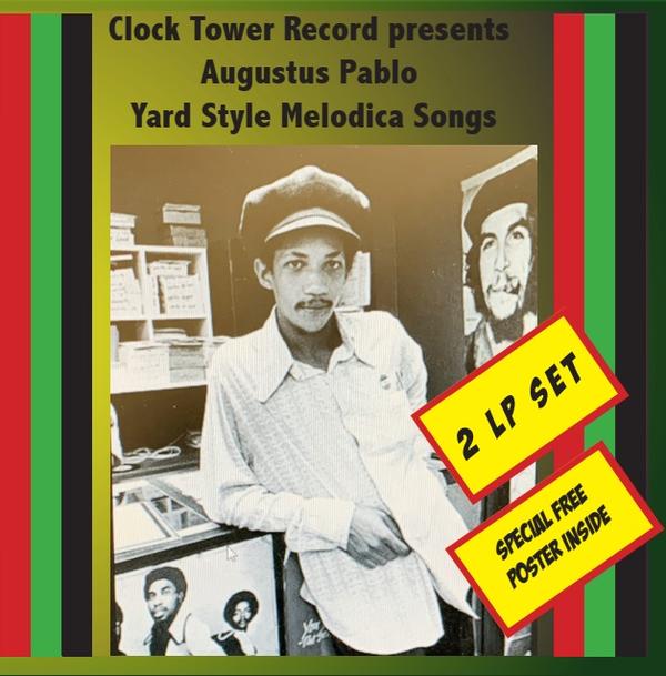 Yard Style Melodica Songs Vinyl Record