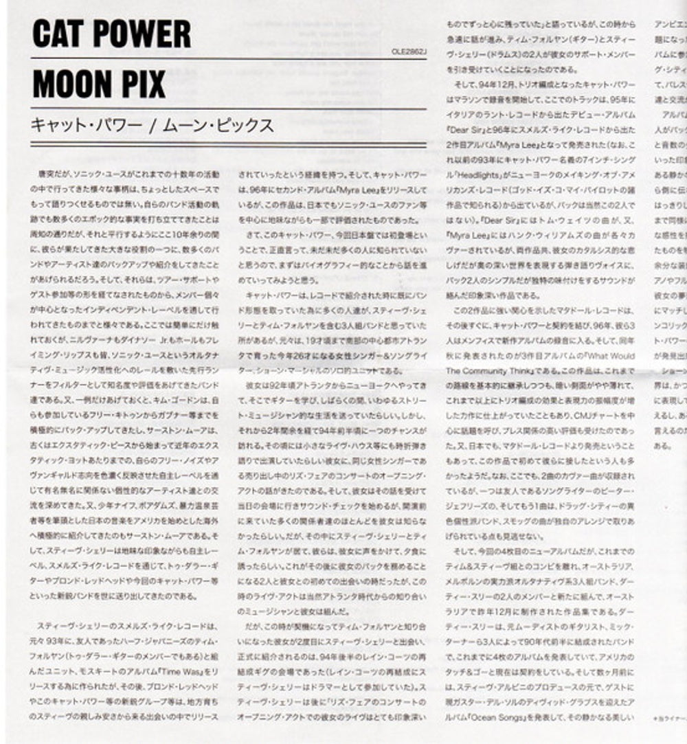 Cat Power – Moon Pix Music CD