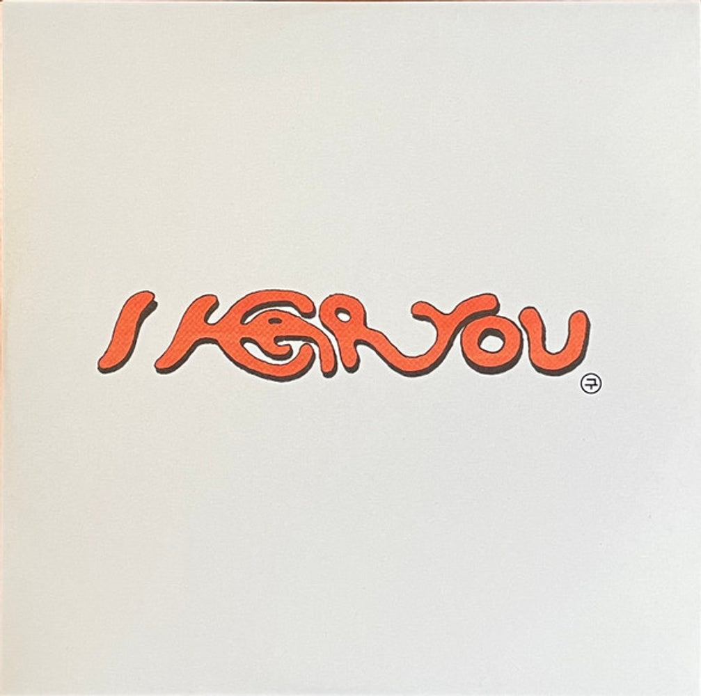 Peggy Gou – I Hear You (2-CD) Music CD