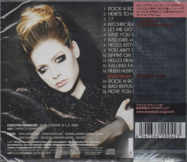 Avril Lavigne – Avril Lavigne (2-LP Vinyl) Vinyl Record