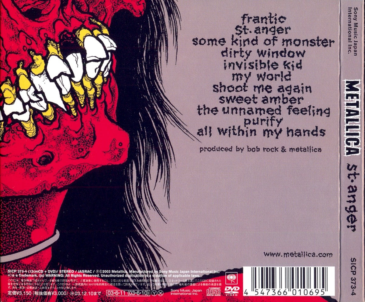 Metallica – St. Anger (2-LP Vinyl) Vinyl Record