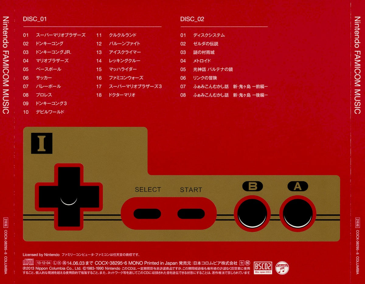 Nintendo Famicom - Original Soundtrack Music CD