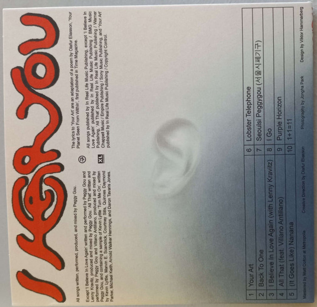 Peggy Gou – I Hear You (2-CD) Music CD