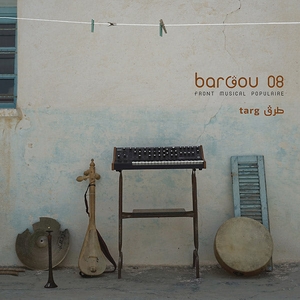 Targ Music CD