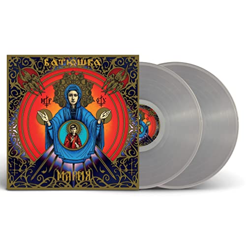 Maria (Clear Vinyl 2Lp) Vinyl Record