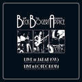 Live 1973 & 1974 (4LP Deluxe Edition) | Mint (M) Mint (M)