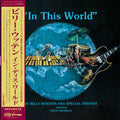In This World Vinyl Record