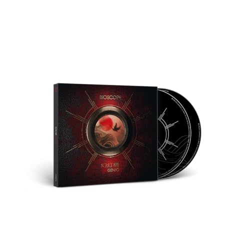 Gento (Cd+Blu-Ray Audio) Music CD