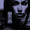 Dark Pool Music CD