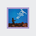 Blake Mills Jelly Road [2 LP] Vinyl Record
