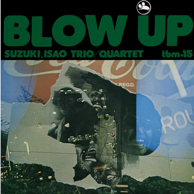 Blow Up Vinyl Record