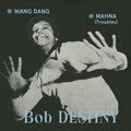 Wang Dang / Manha (Troubles) *7"* | Mint (M) Mint (M)