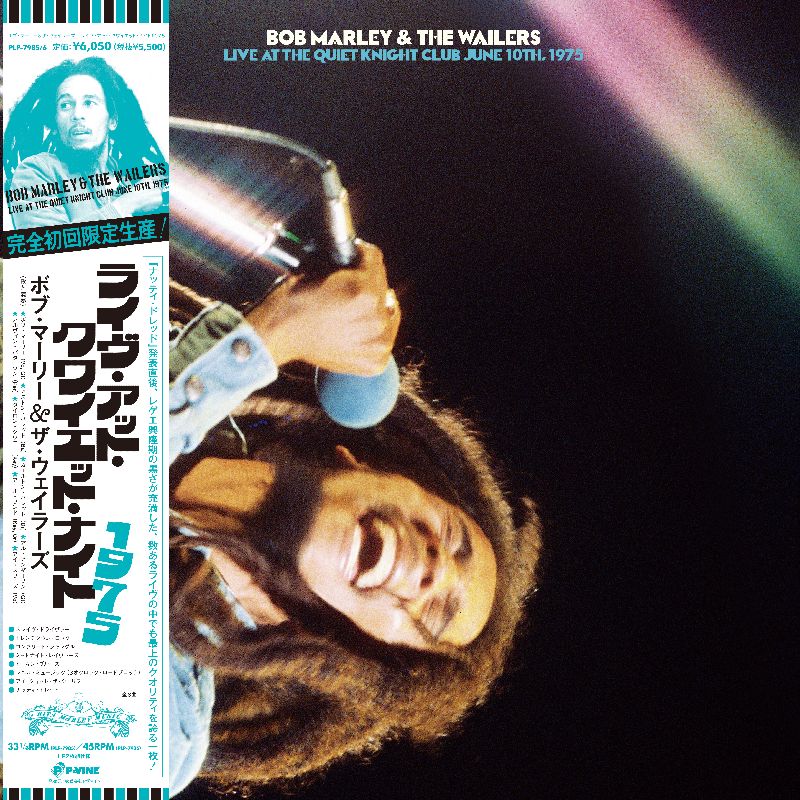 Live At The Quiet Night Club June 10Th, 1975 Vinyl Record