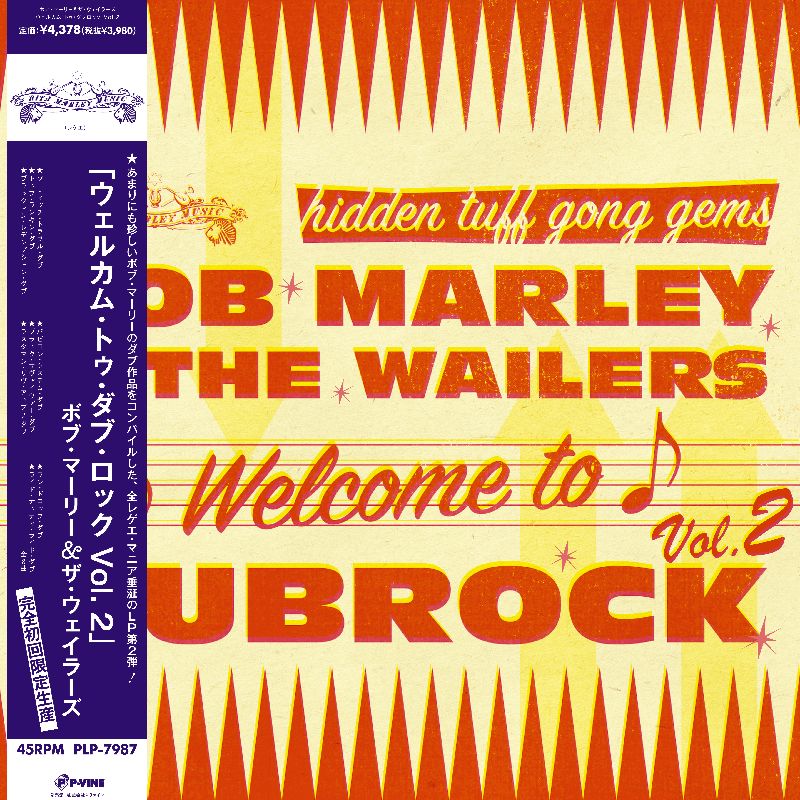 Welcome To Dubrock 2 |