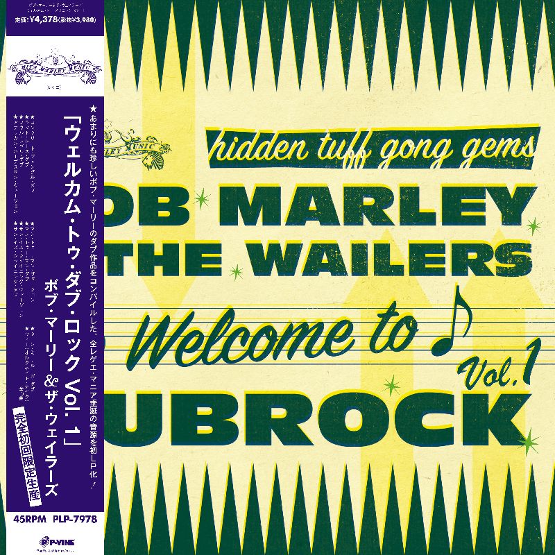 Welcome To Dubrock |