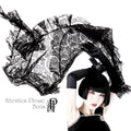 Attention Please Music CD