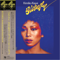 KIMIKO KASAI WITH HERBIE HANCOCK Butterfly Vinyl Record