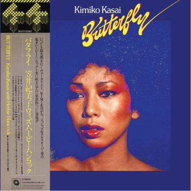 KIMIKO KASAI WITH HERBIE HANCOCK Butterfly Vinyl Record