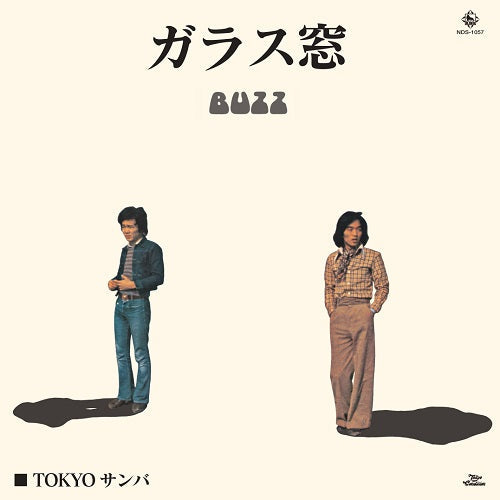 Glass Window / Tokyo Samba Vinyl Record