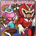 Viewtiful Joe 2 Vinyl Record