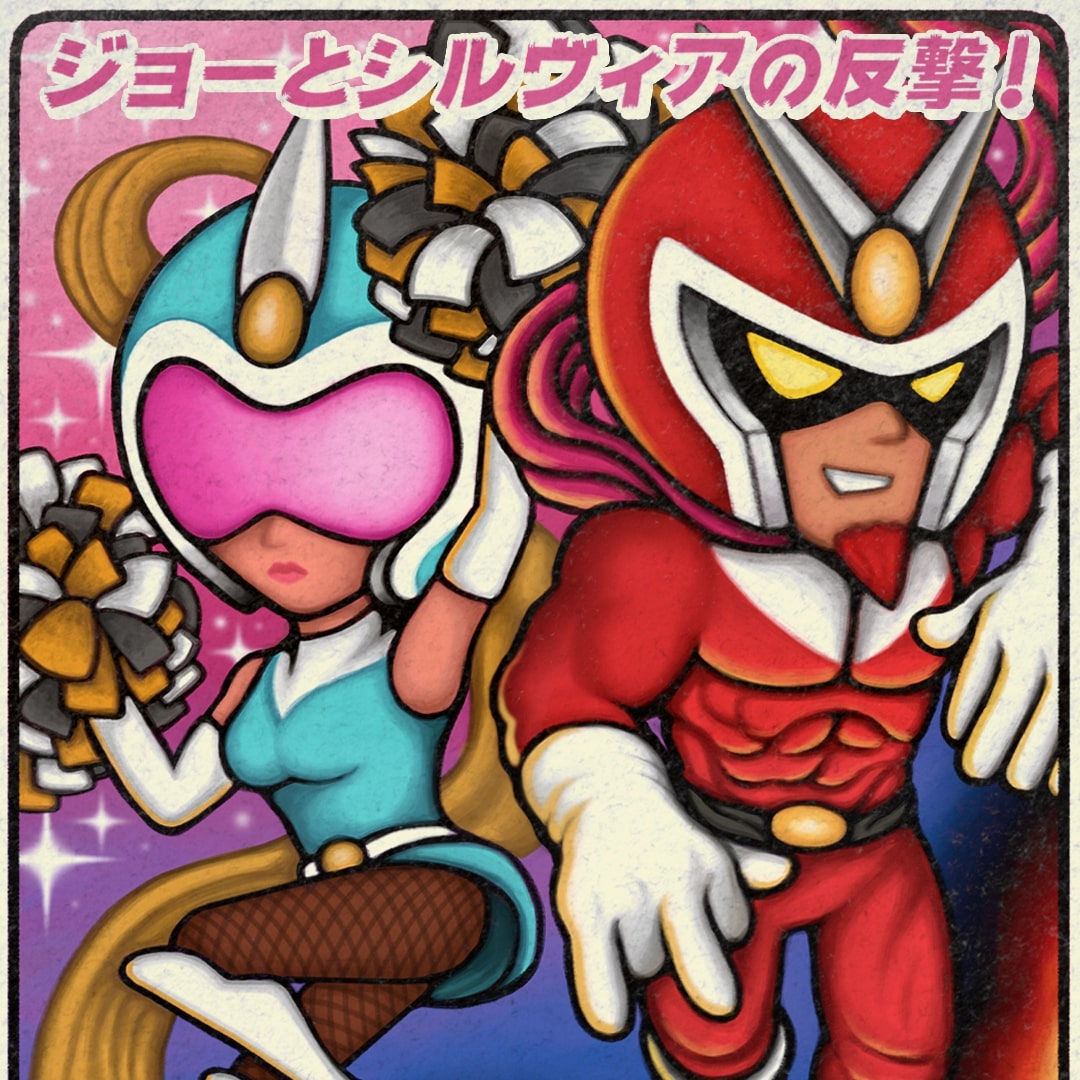 Viewtiful Joe 2 Vinyl Record