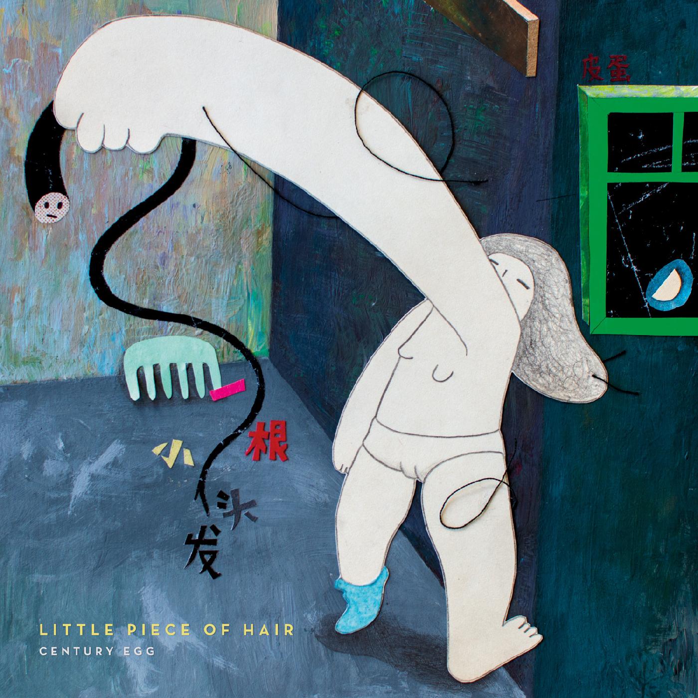 Little Piece of Hair Vinyl Record